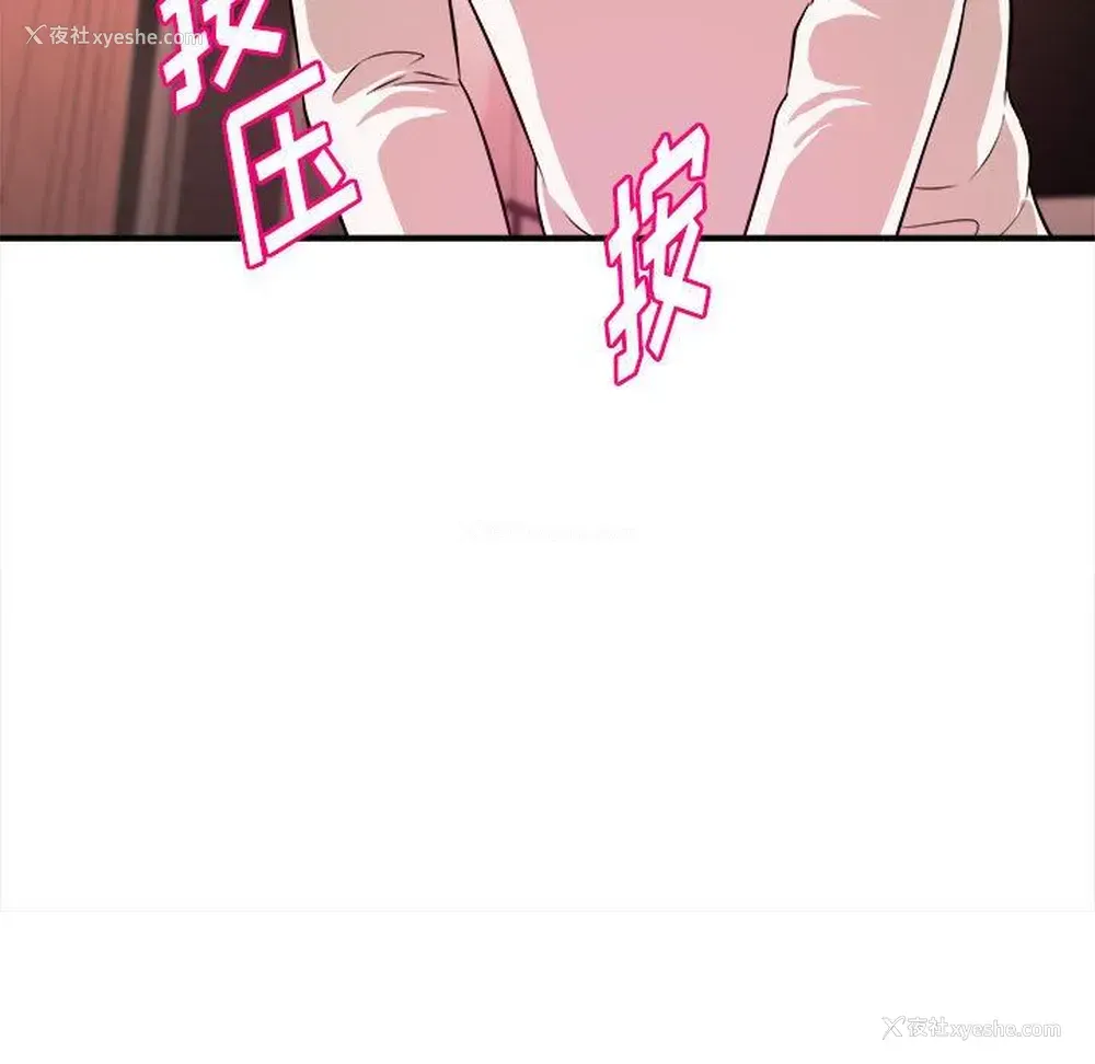 103P - 沉重的学分