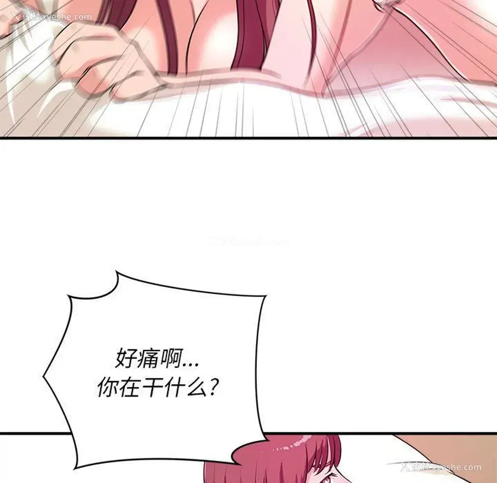 105P - 沉重的学分