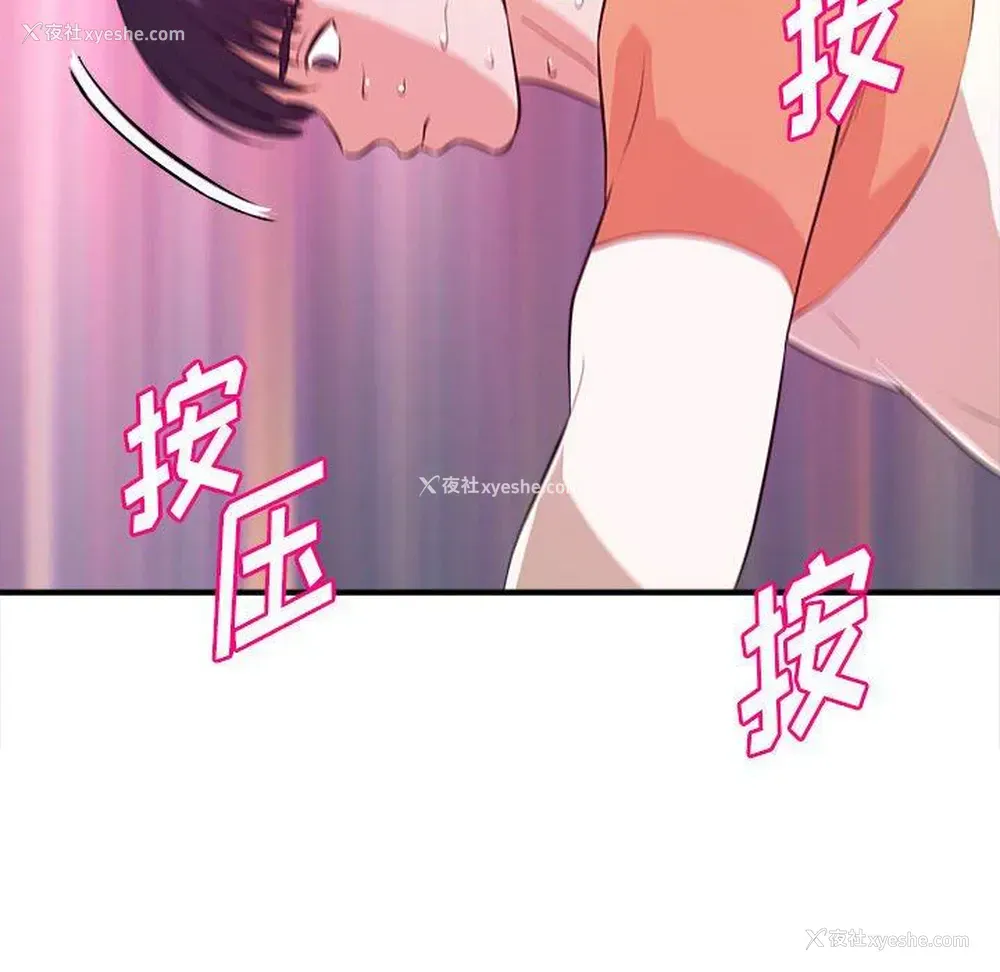 108P - 沉重的学分