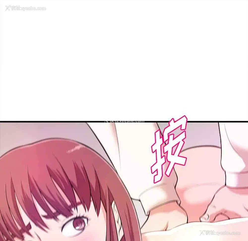 109P - 沉重的学分