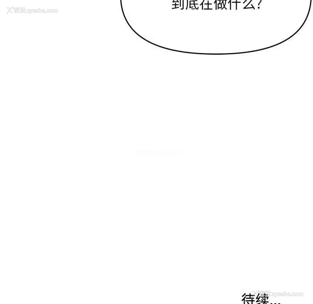 111P - 沉重的学分