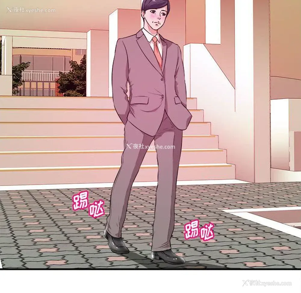14P - 沉重的学分