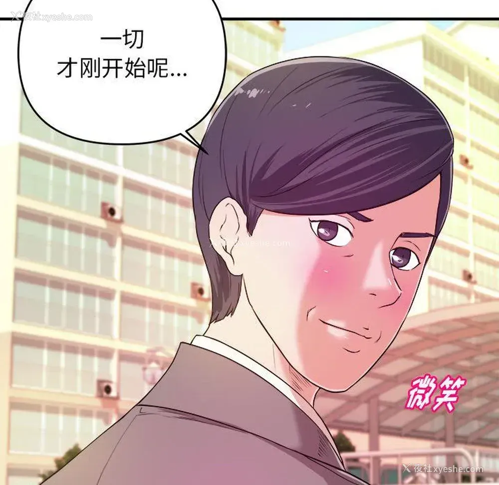 17P - 沉重的学分