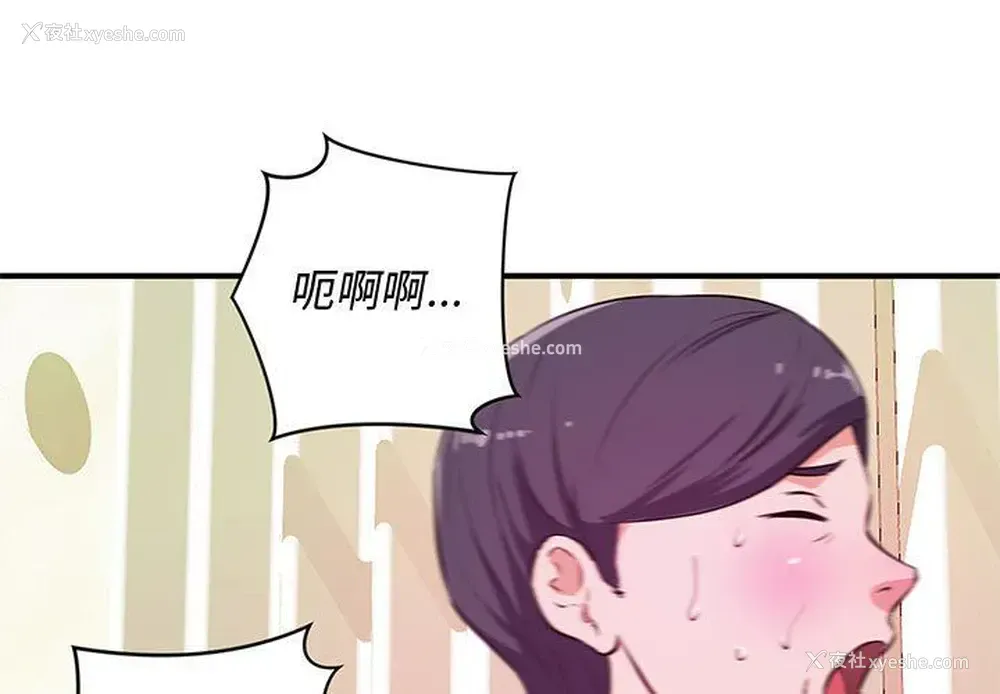 1P - 沉重的学分
