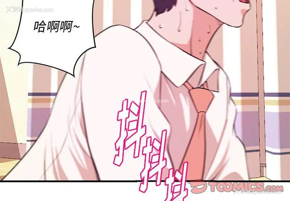 2P - 沉重的学分