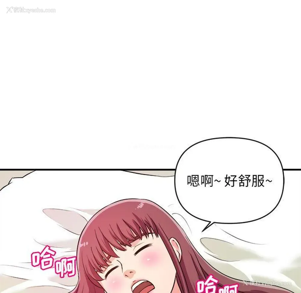 30P - 沉重的学分