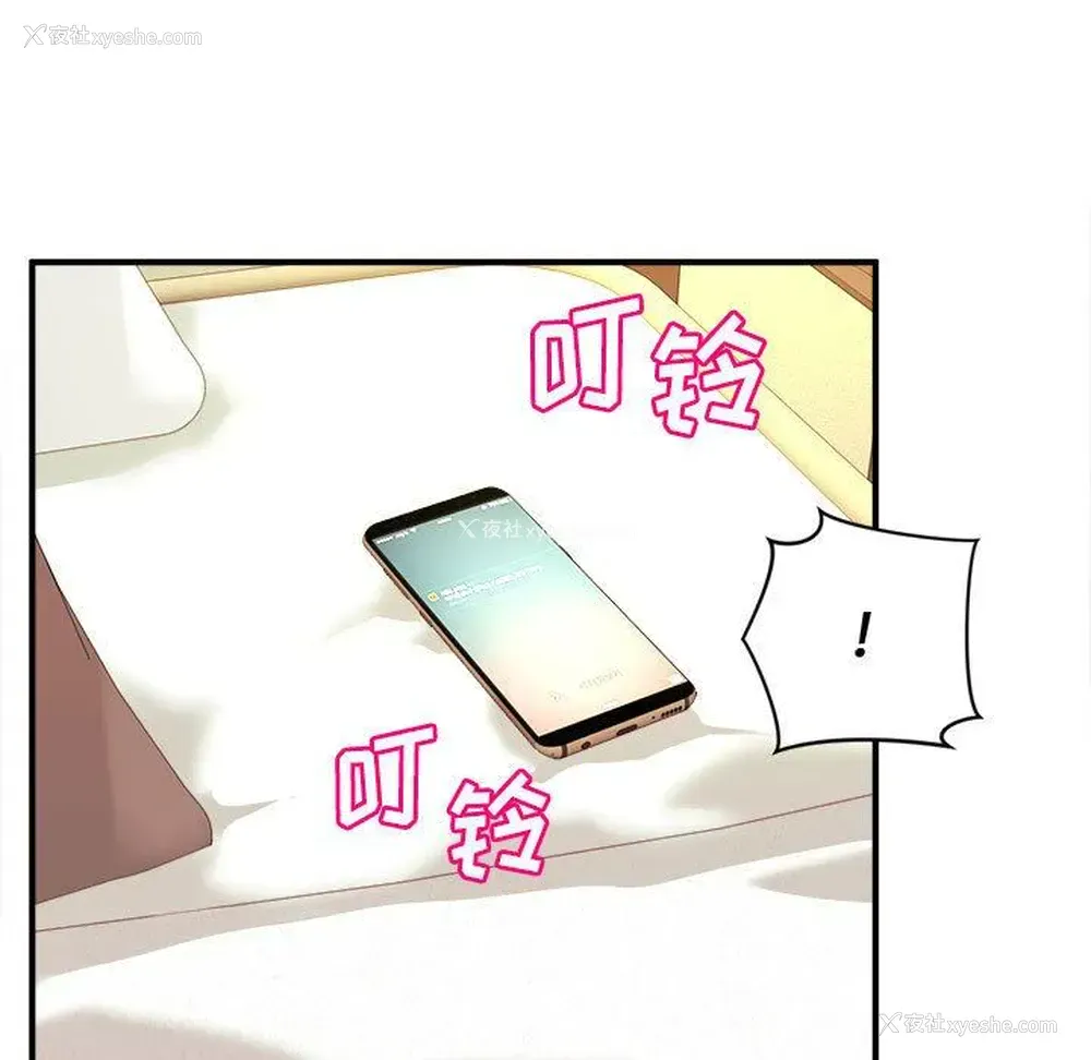 32P - 沉重的学分
