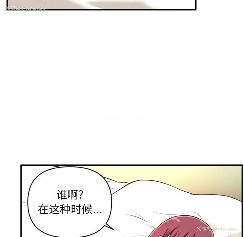 33P - 沉重的学分