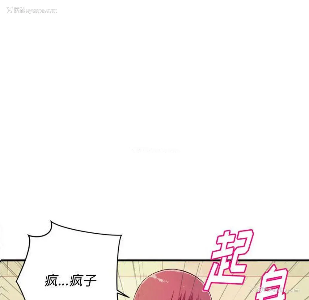 35P - 沉重的学分