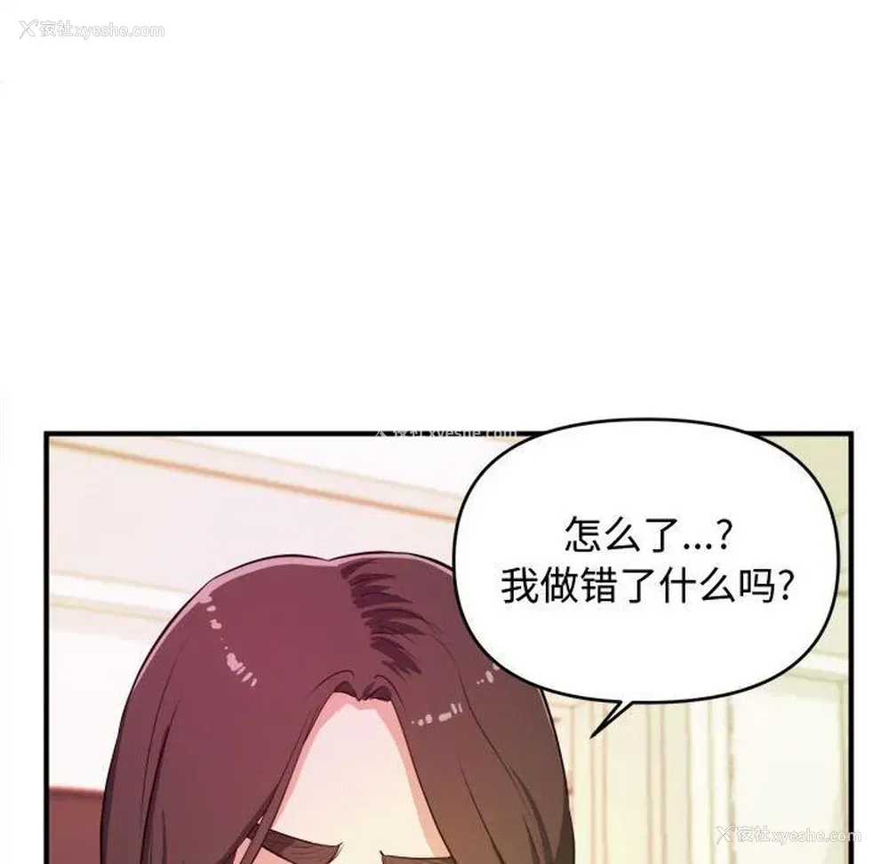 37P - 沉重的学分