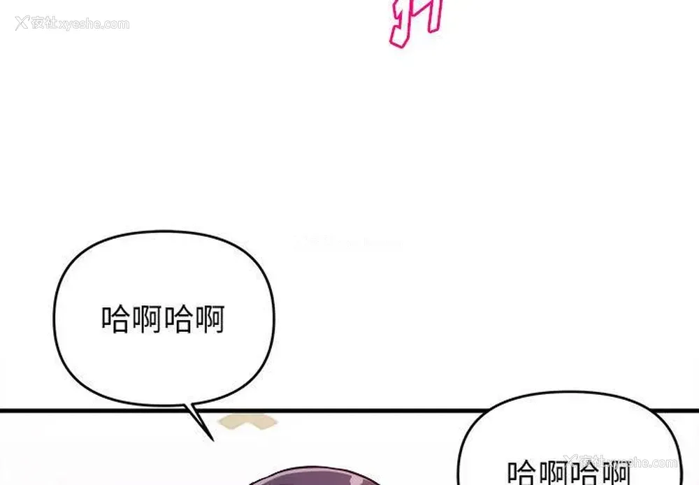 3P - 沉重的学分