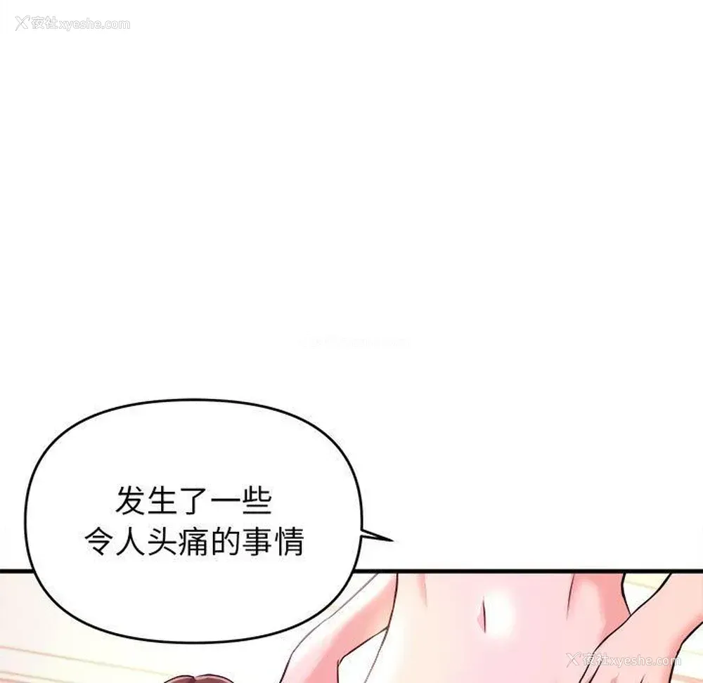 40P - 沉重的学分