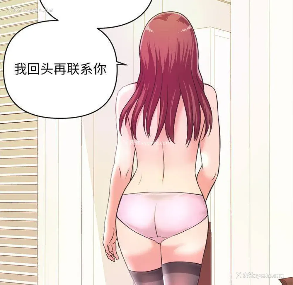 46P - 沉重的学分