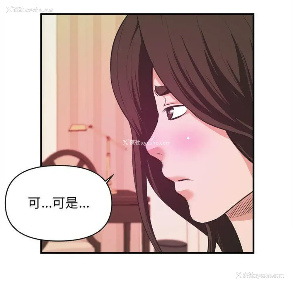 48P - 沉重的学分