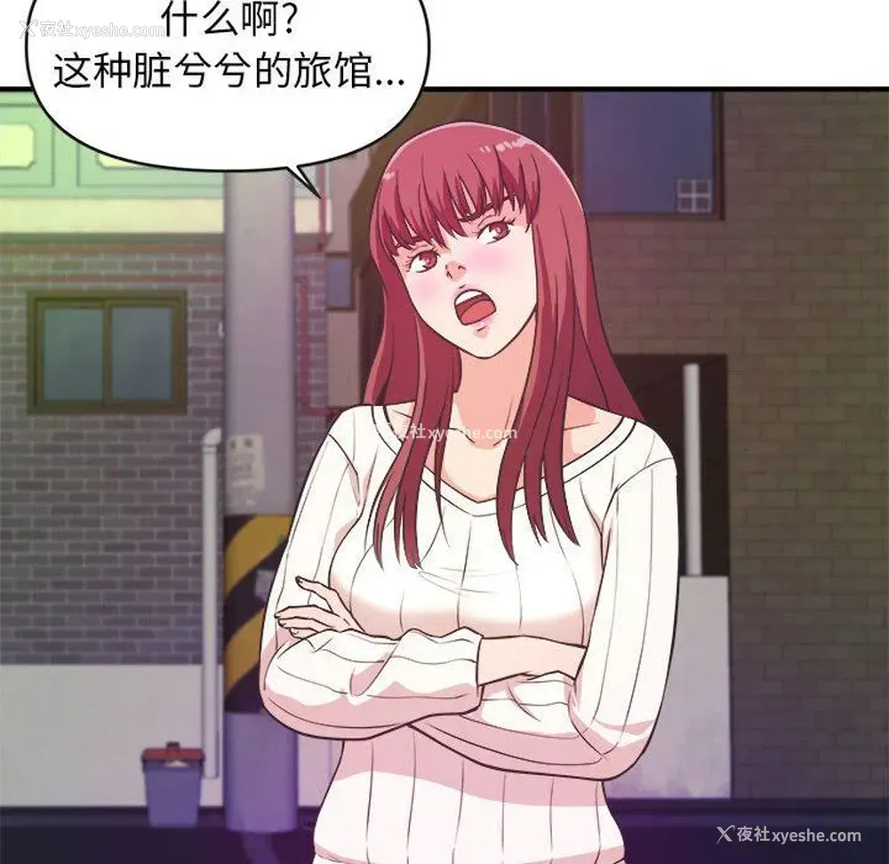 51P - 沉重的学分