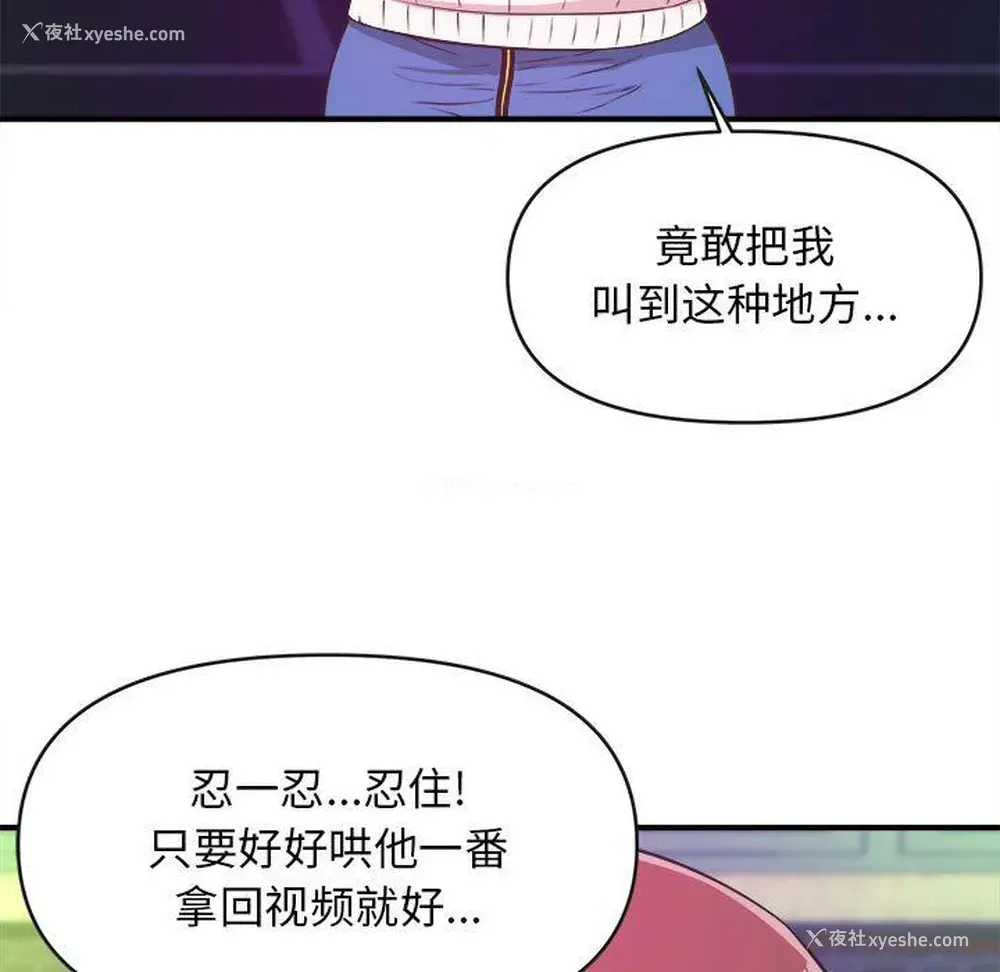 52P - 沉重的学分