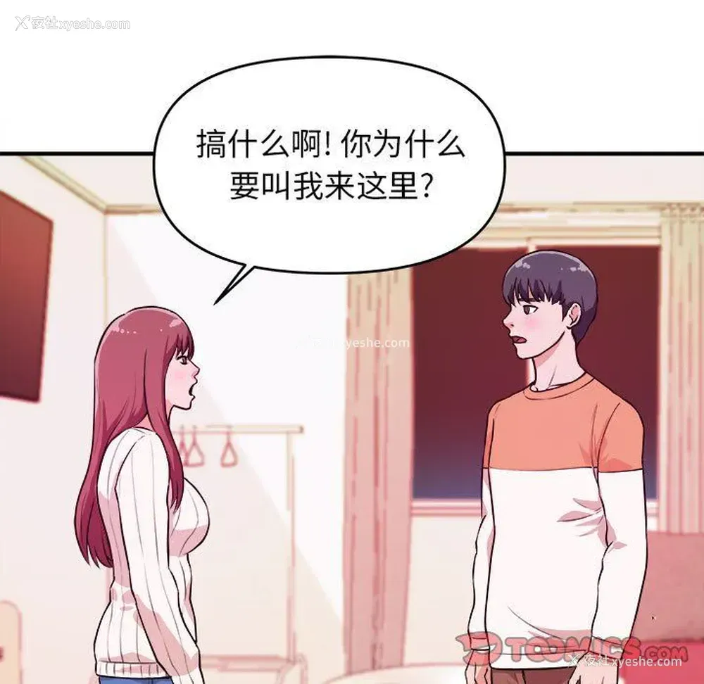 56P - 沉重的学分