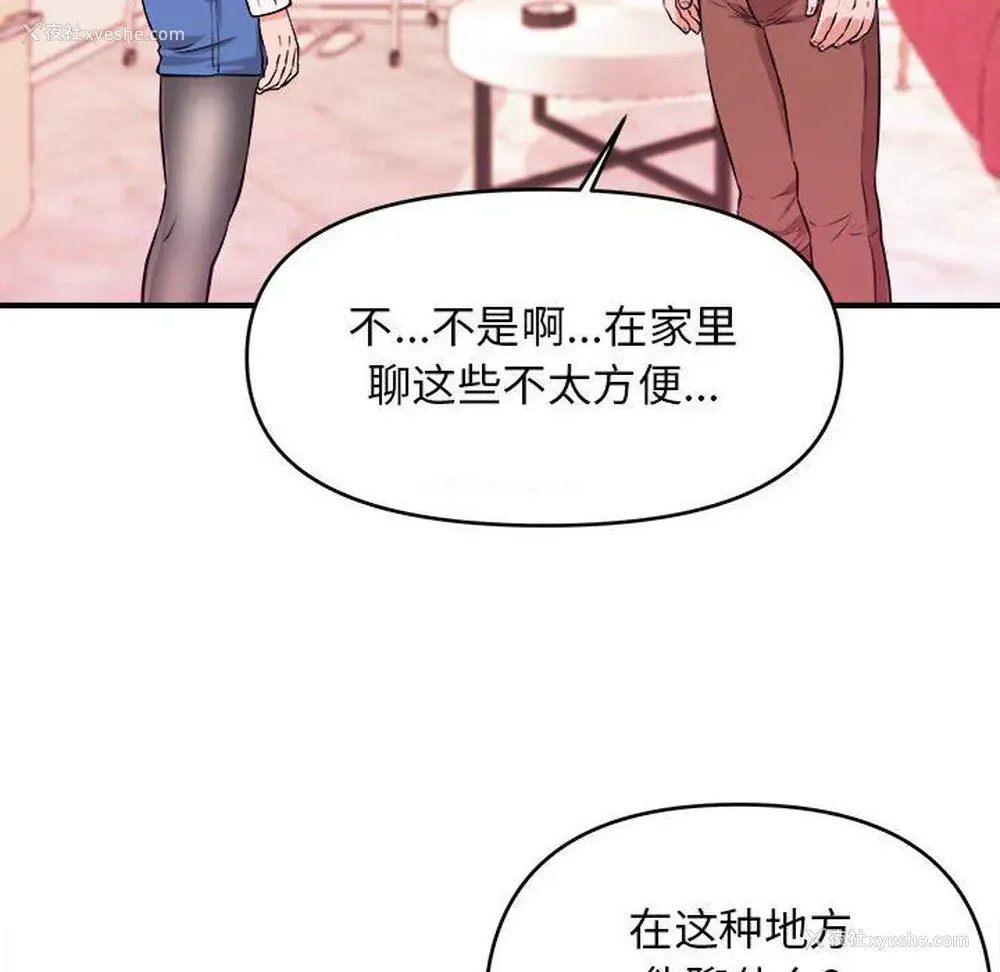 57P - 沉重的学分