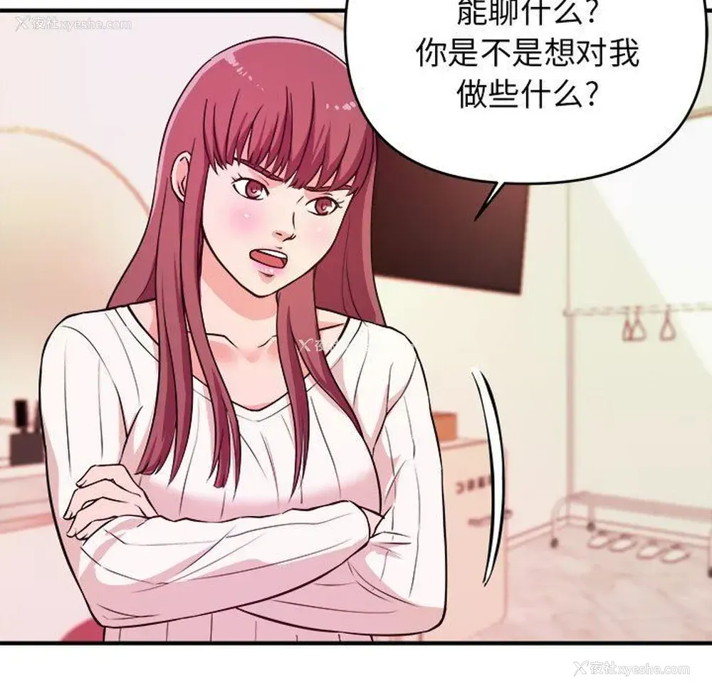 58P - 沉重的学分