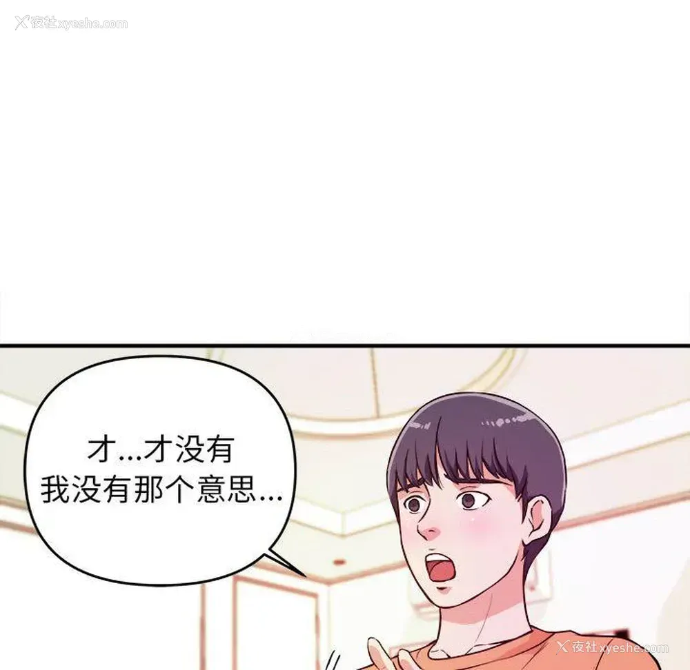 59P - 沉重的学分