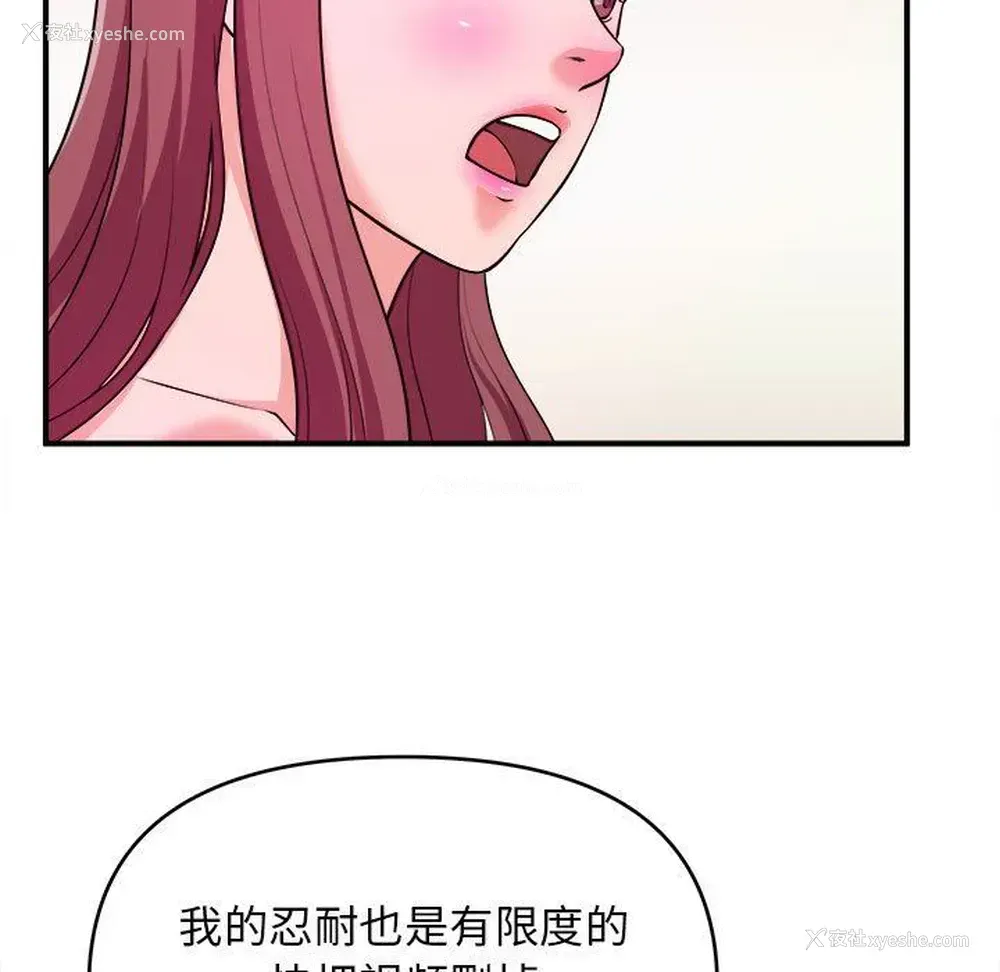 62P - 沉重的学分