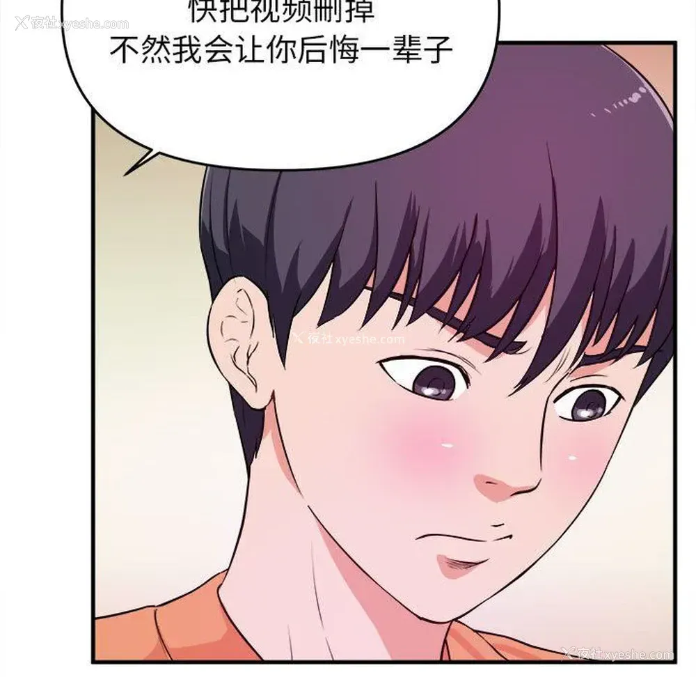 63P - 沉重的学分