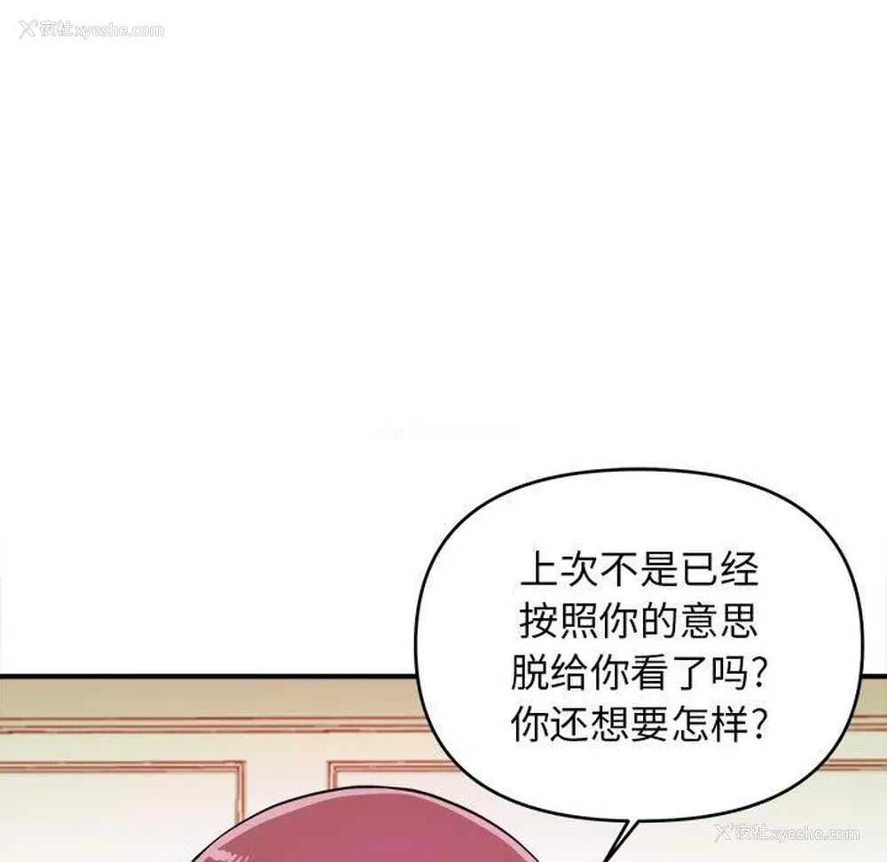 66P - 沉重的学分