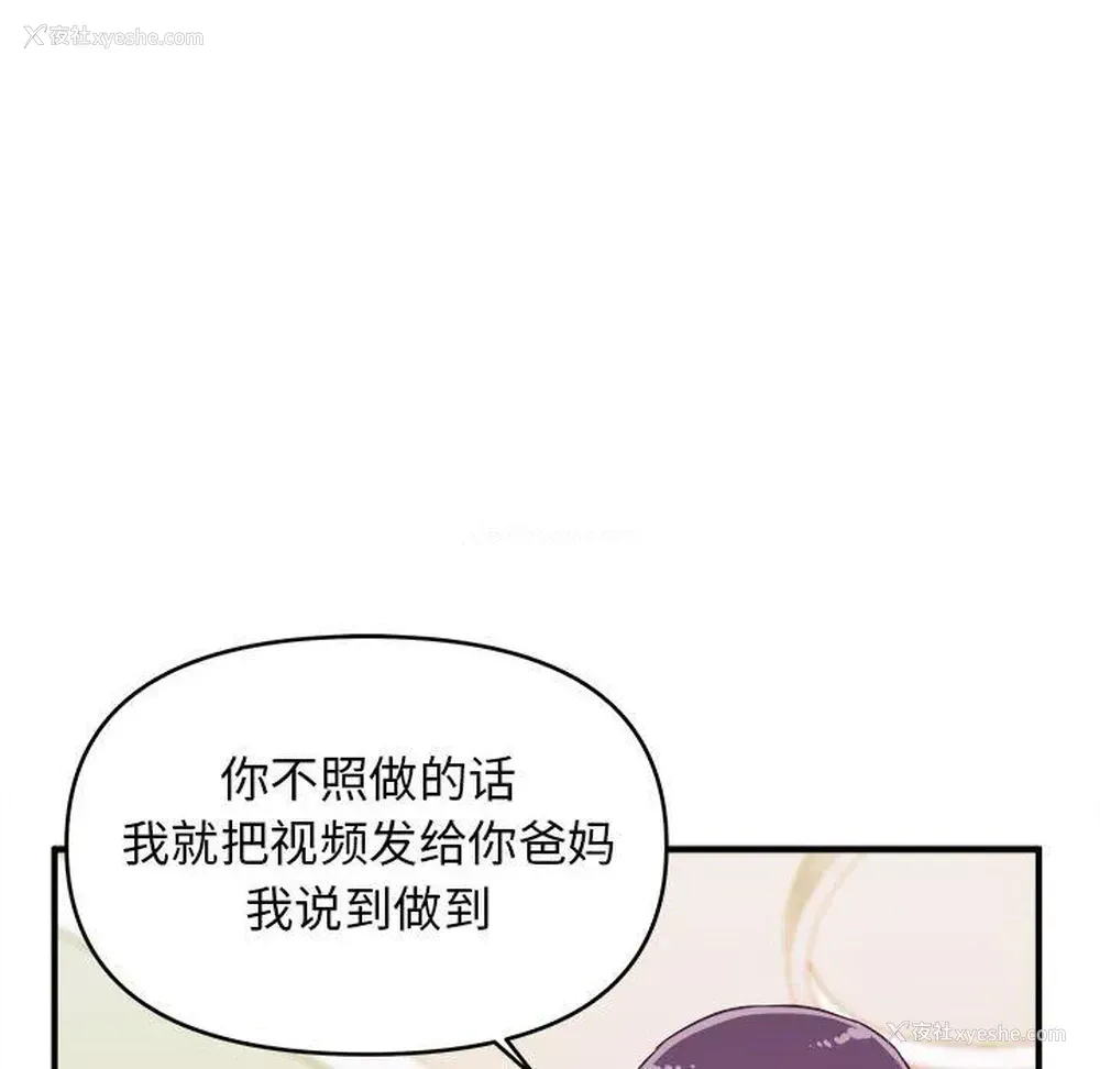 71P - 沉重的学分