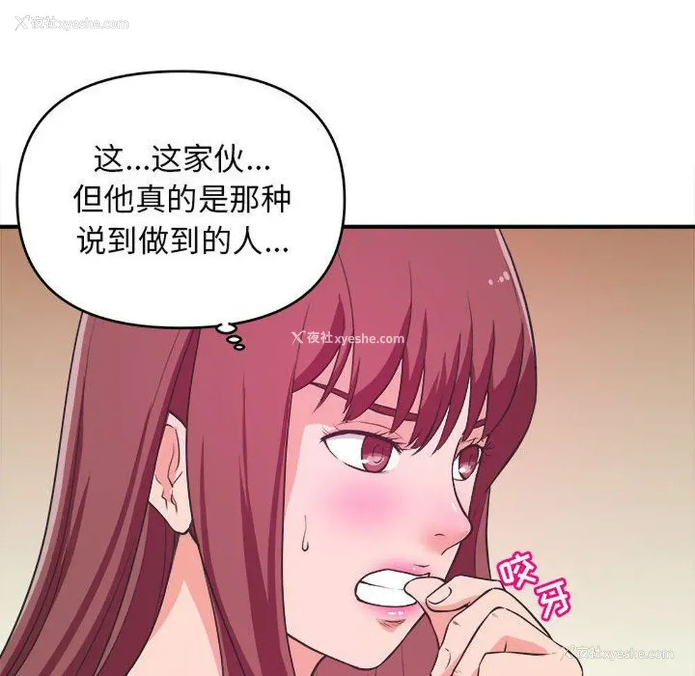 73P - 沉重的学分