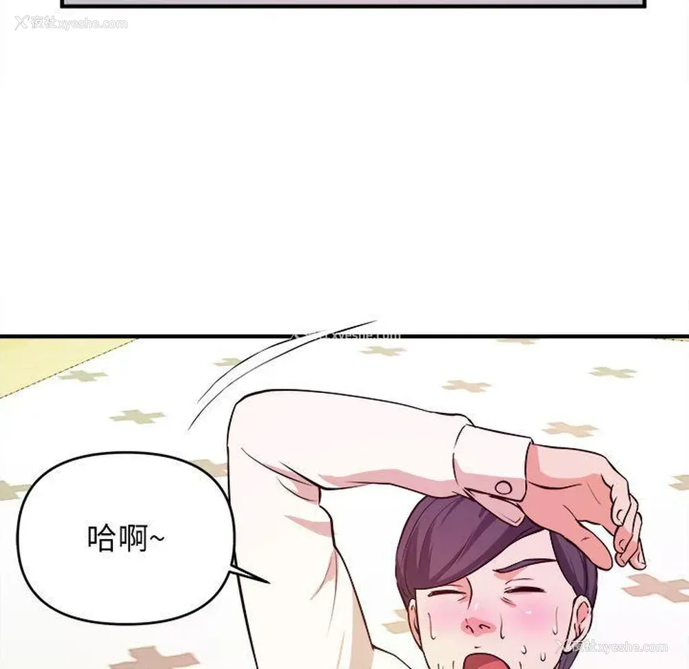 7P - 沉重的学分