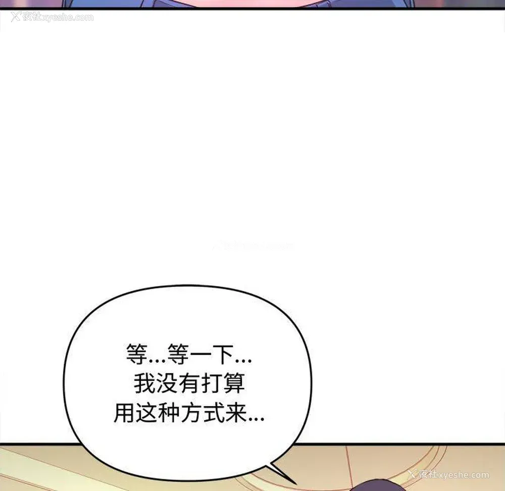 77P - 沉重的学分
