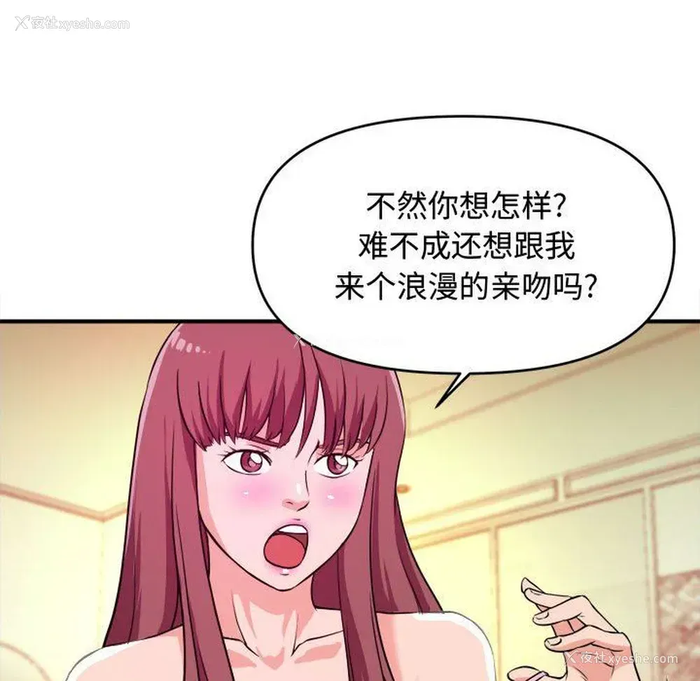 79P - 沉重的学分