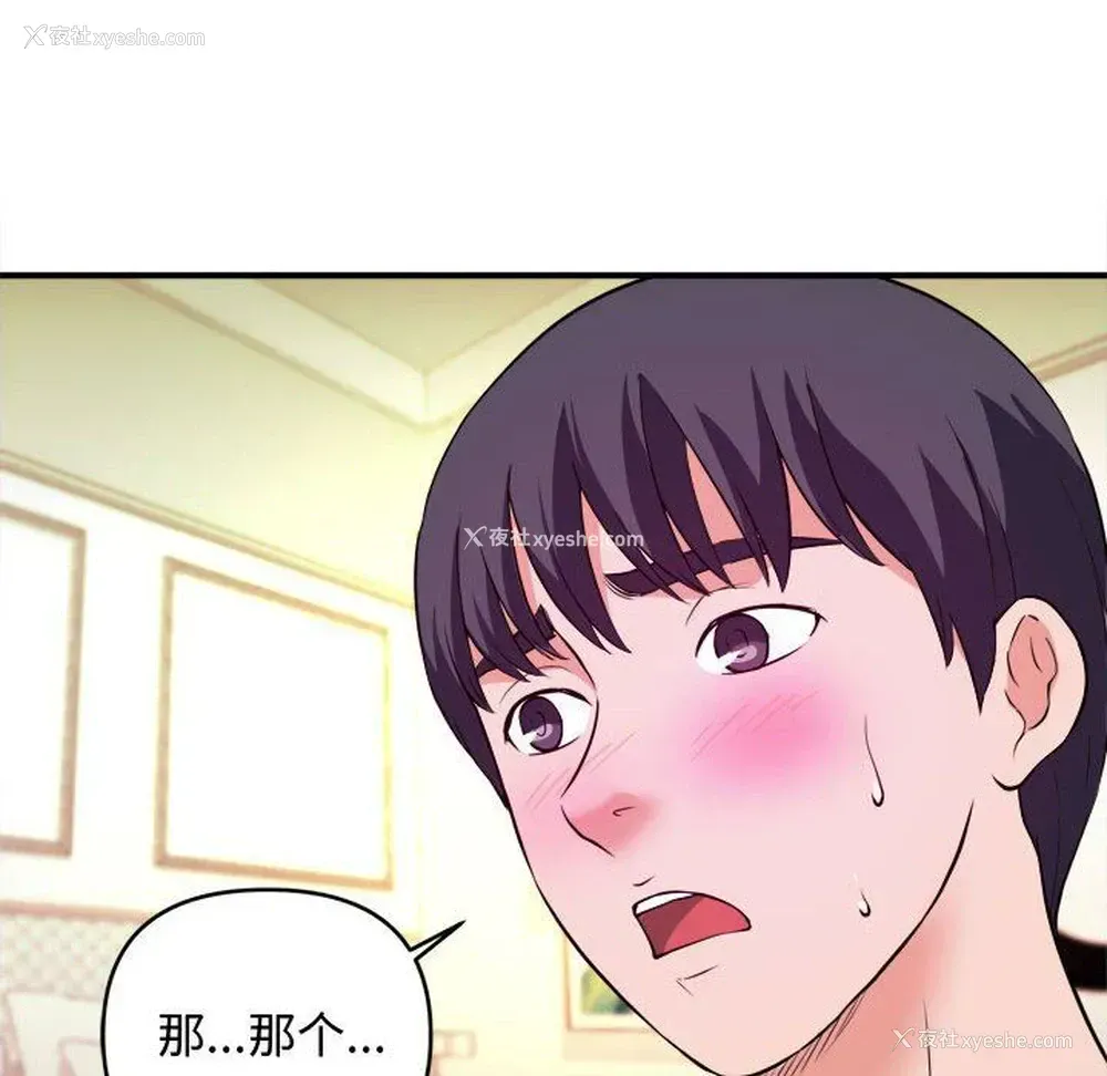 81P - 沉重的学分