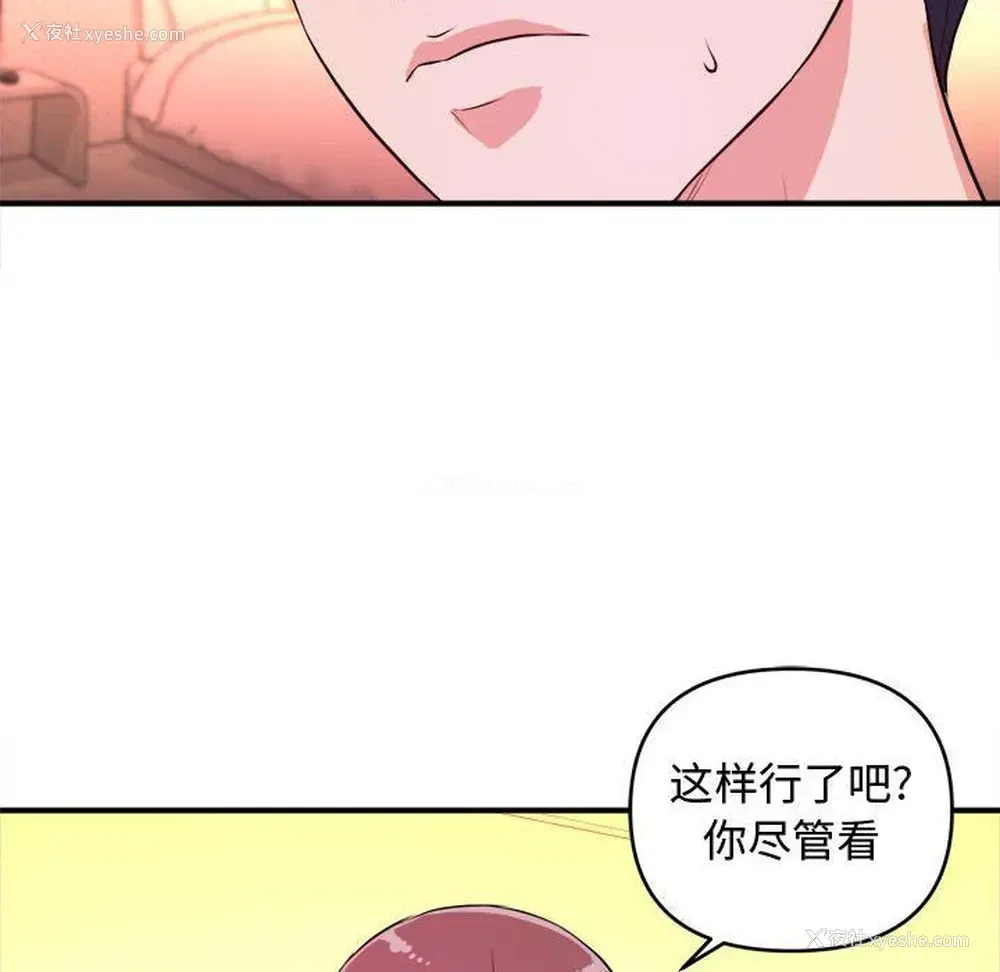 85P - 沉重的学分