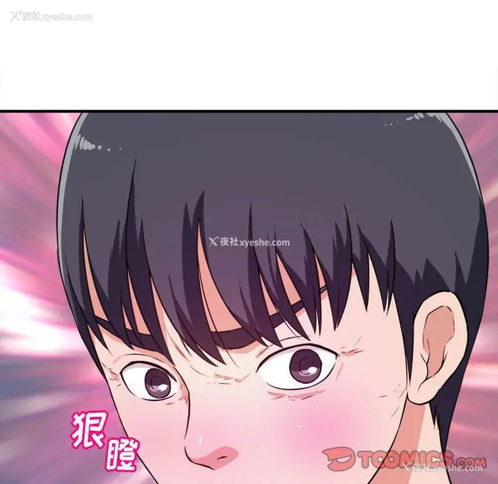 92P - 沉重的学分
