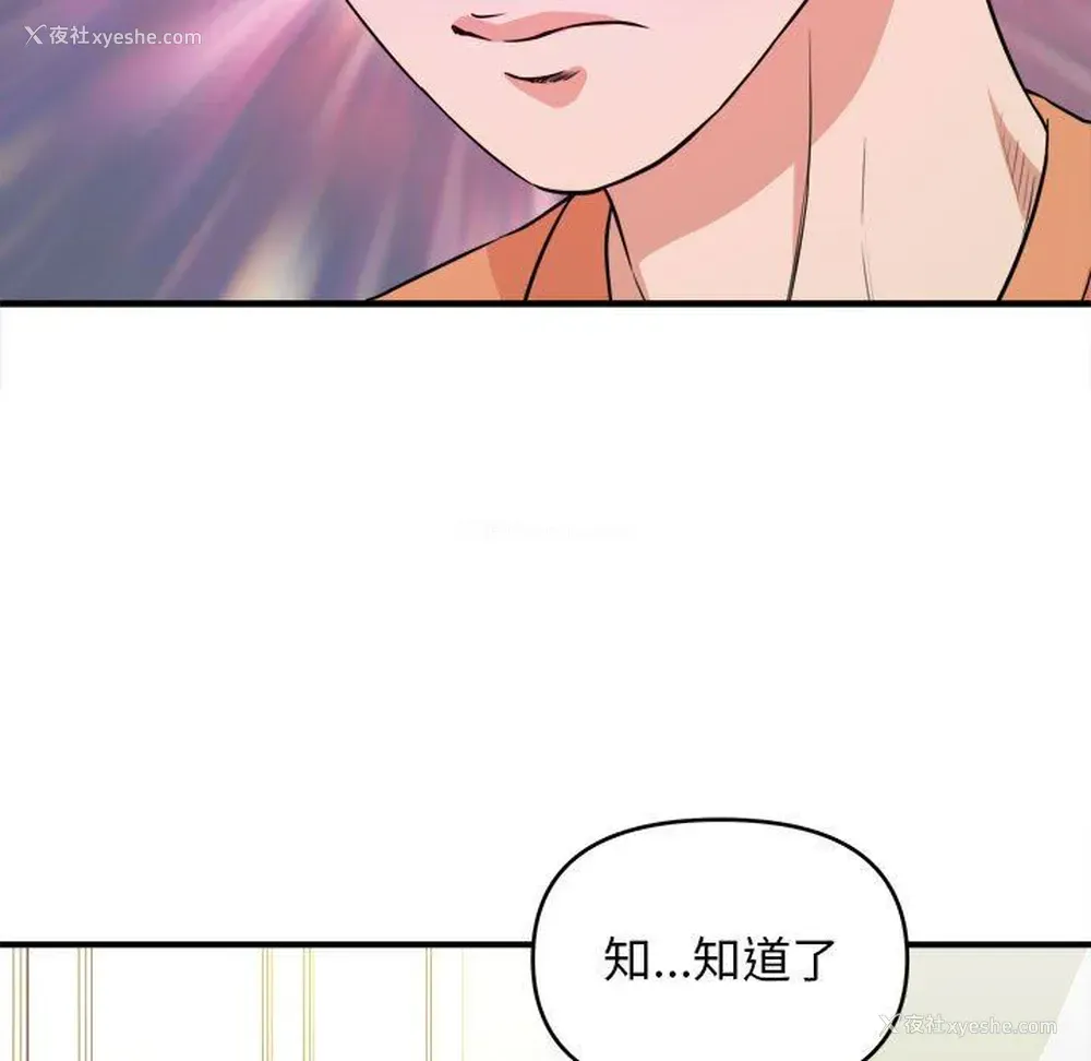 93P - 沉重的学分