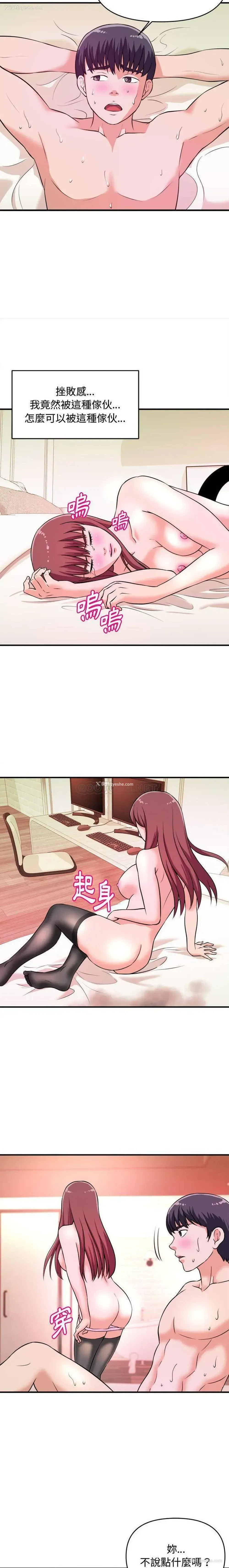 11P - 沉重的学分