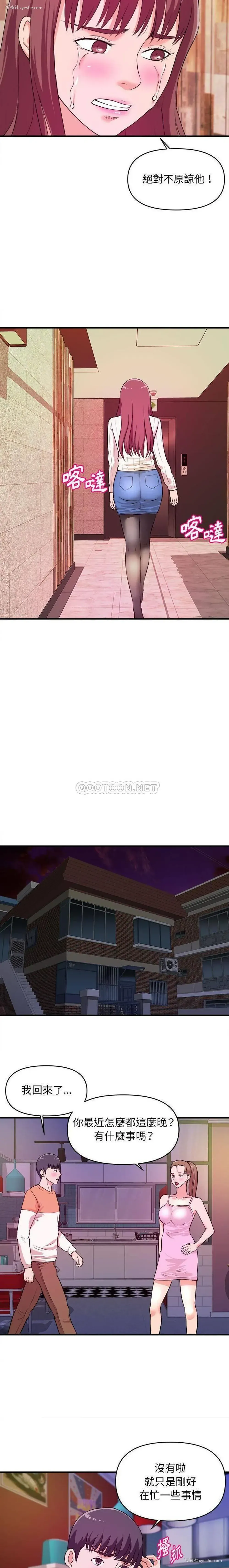 14P - 沉重的学分