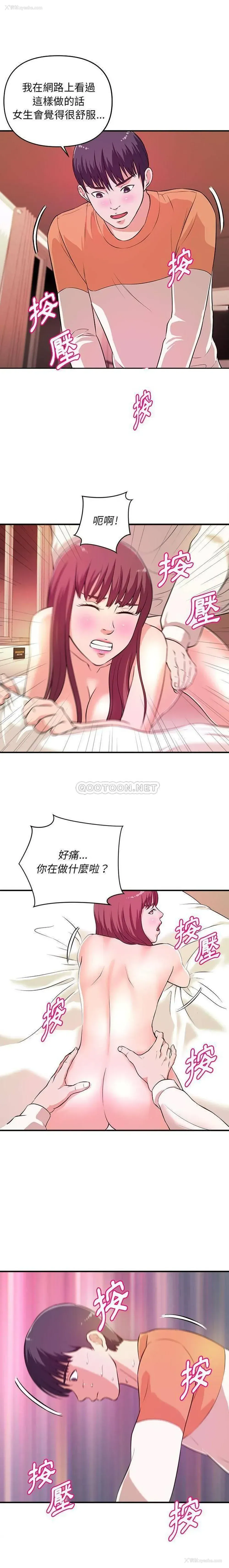 1P - 沉重的学分