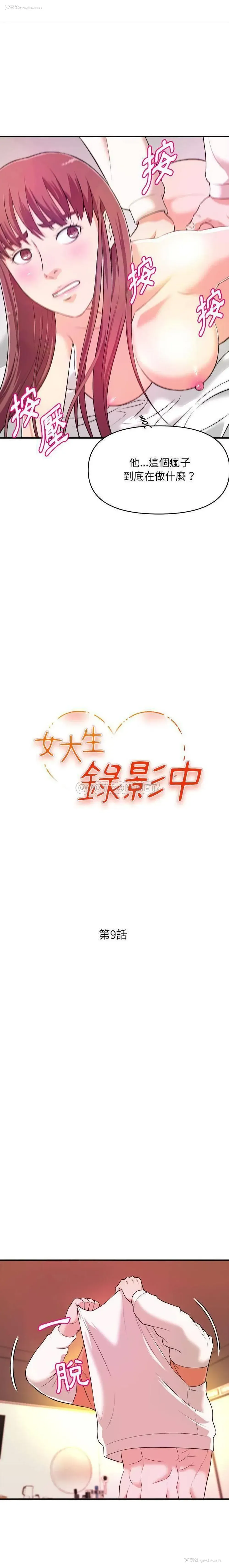 2P - 沉重的学分