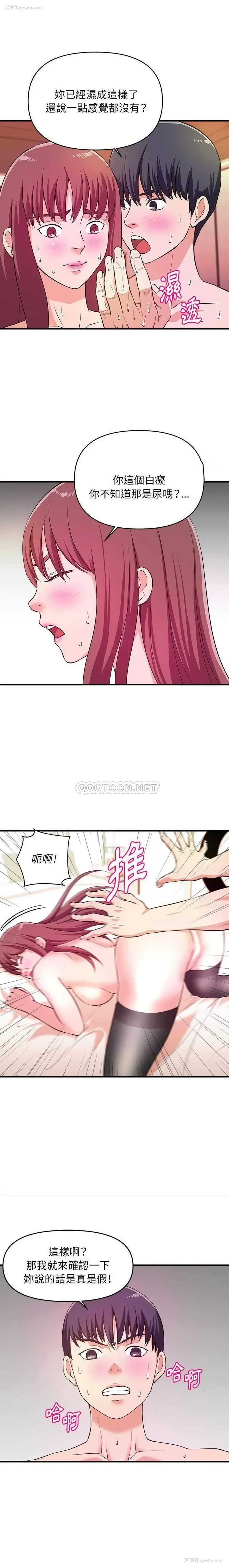 6P - 沉重的学分