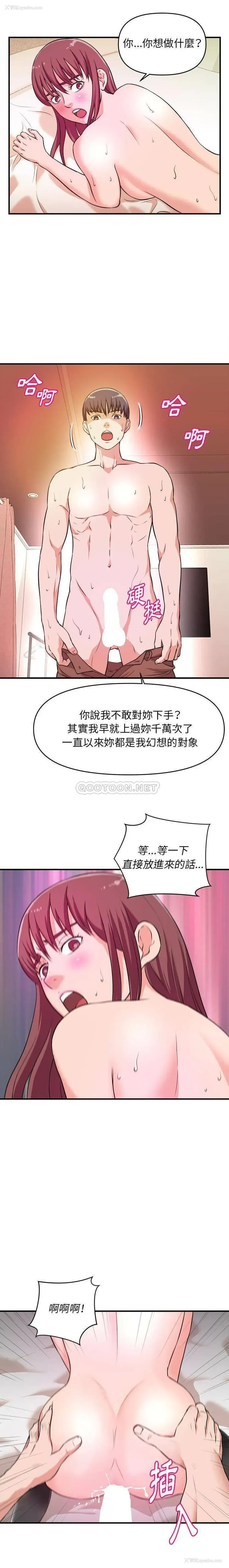 7P - 沉重的学分