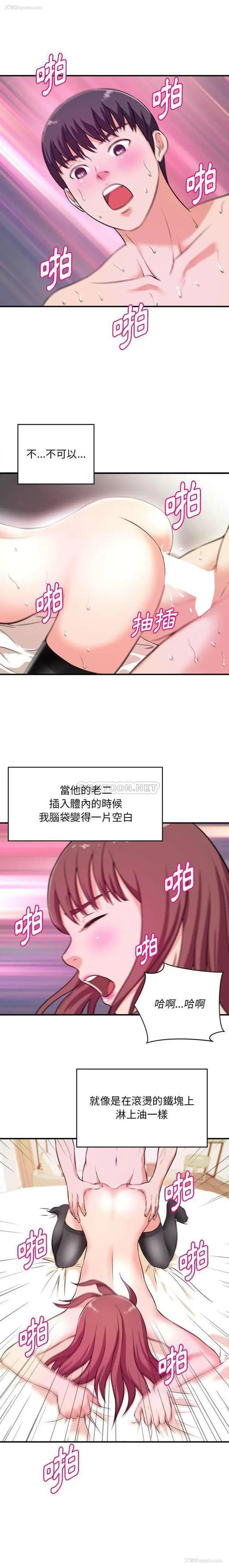8P - 沉重的学分