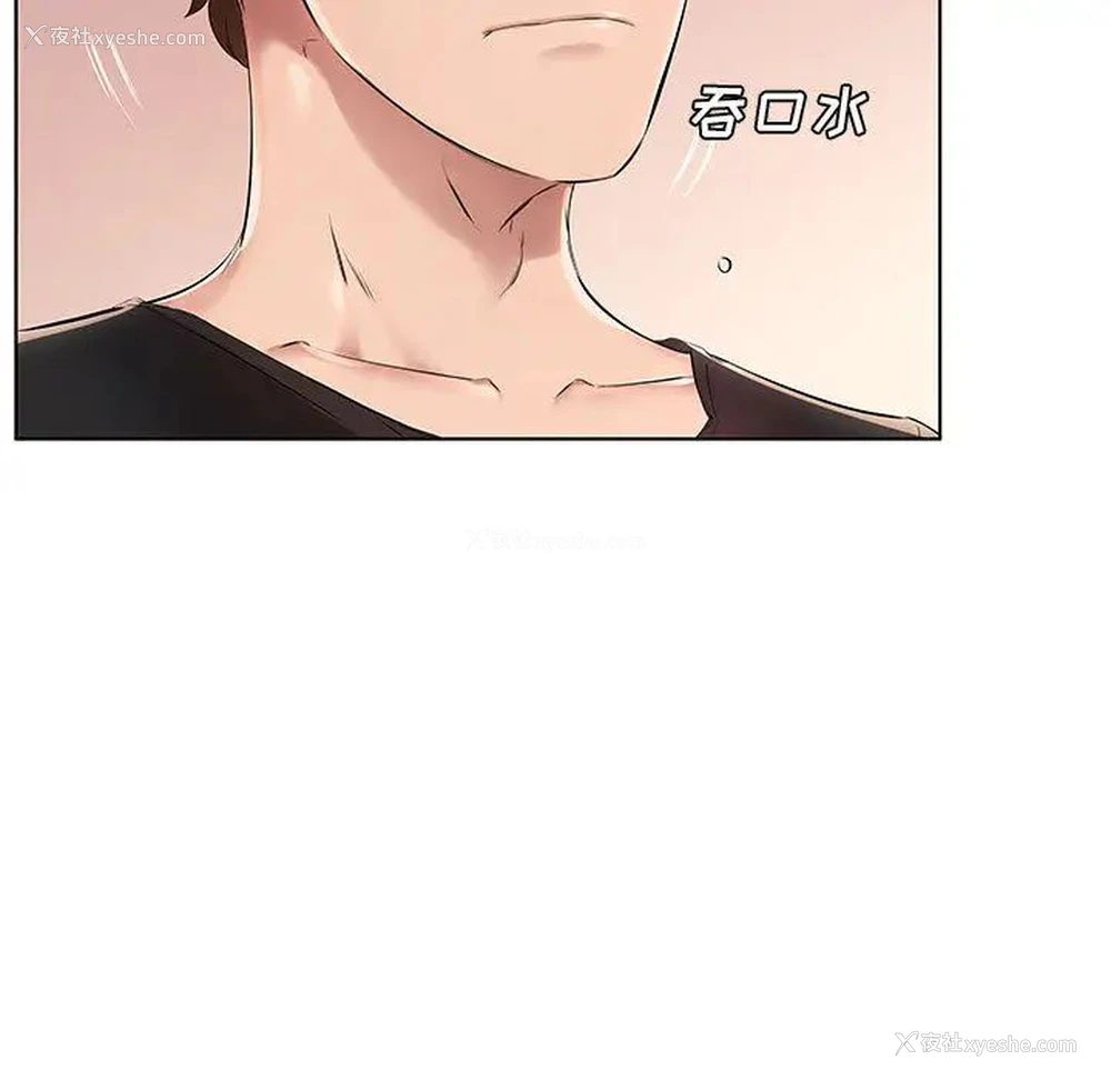 104P - 套房里的那些事