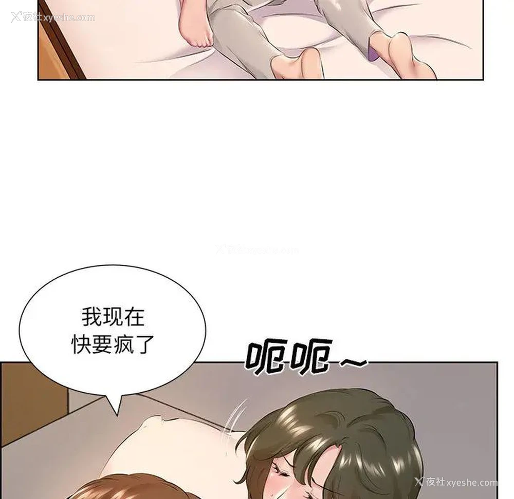 12P - 套房里的那些事