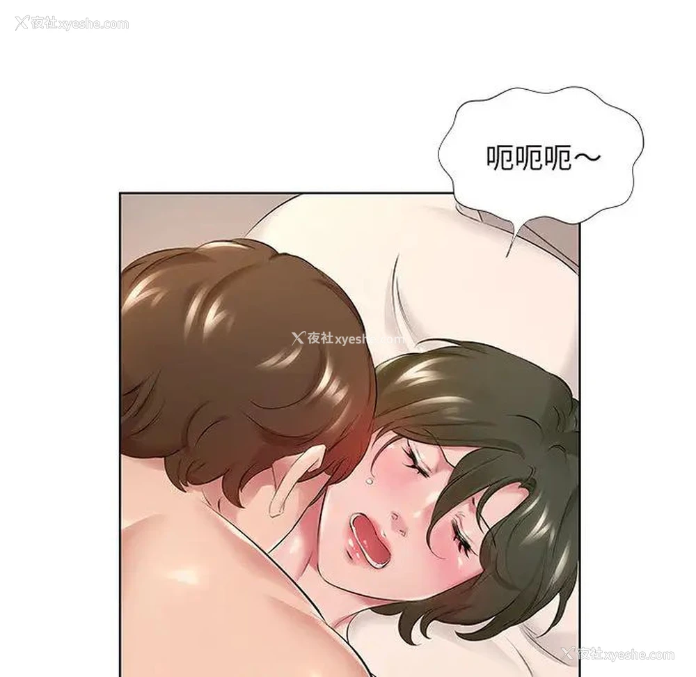 18P - 套房里的那些事