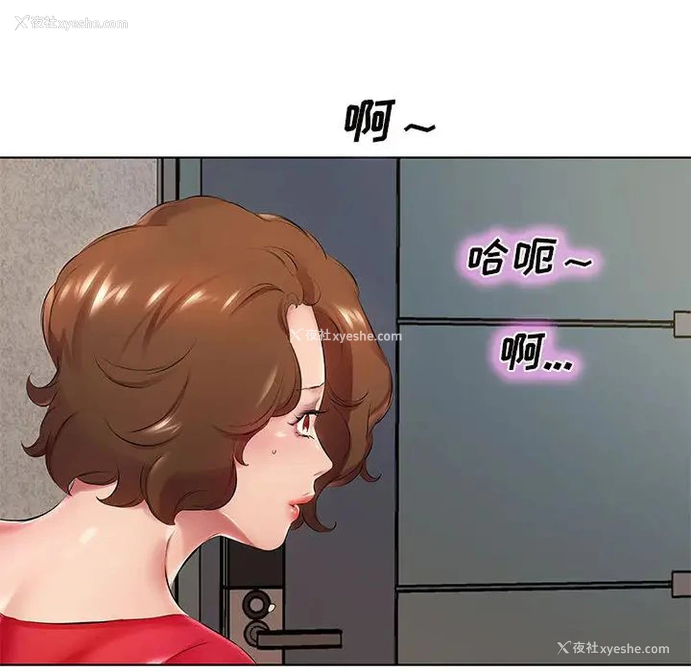 24P - 套房里的那些事
