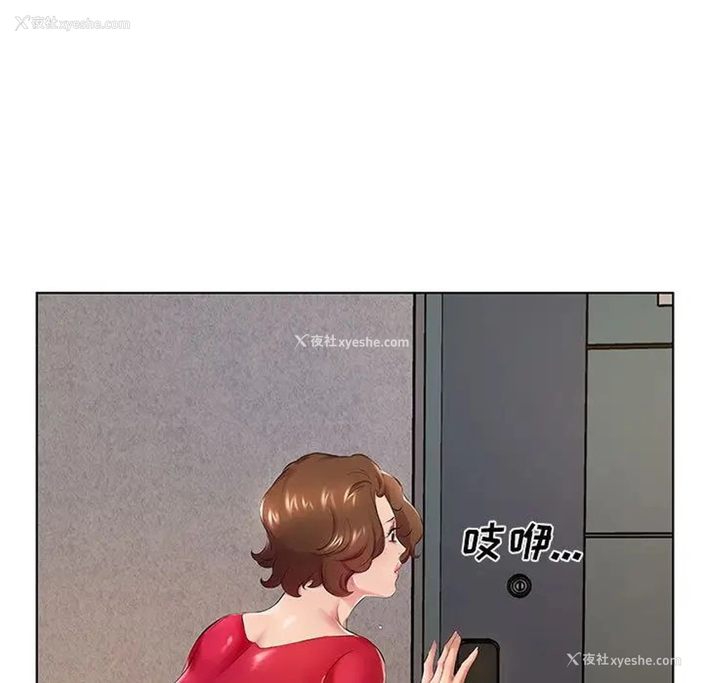25P - 套房里的那些事
