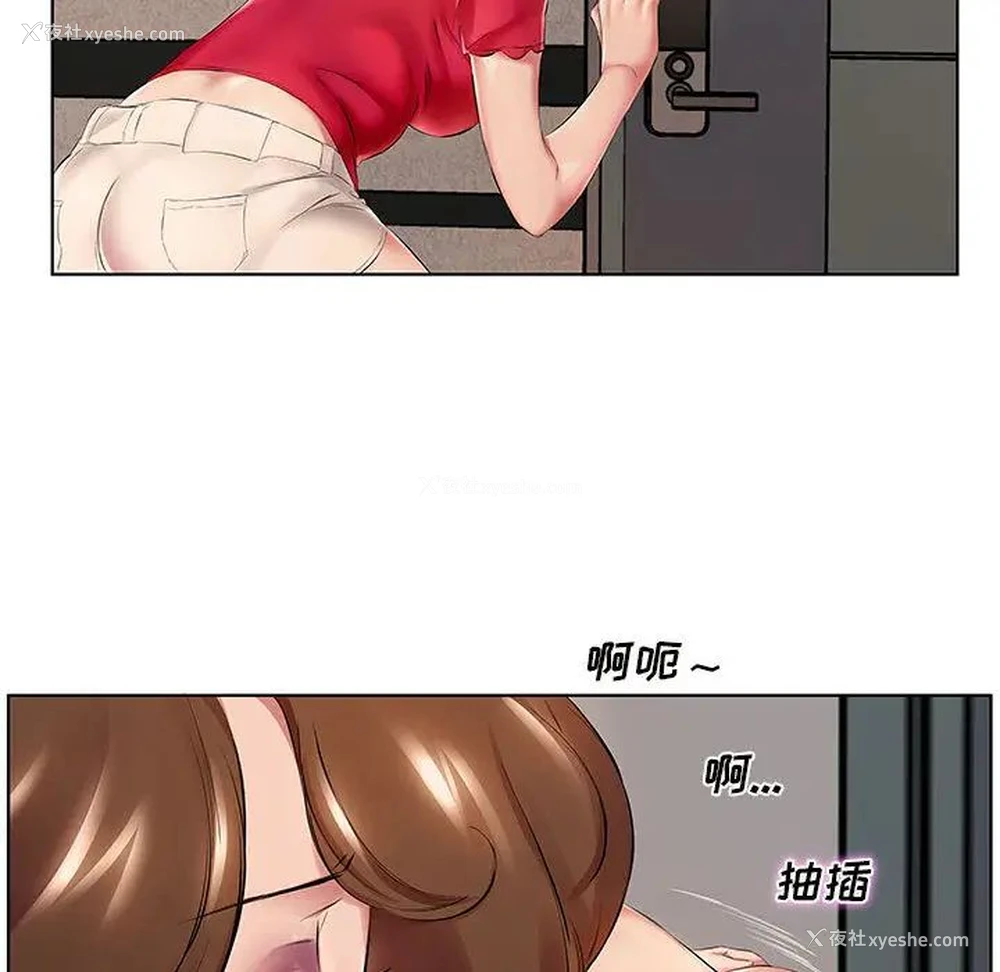26P - 套房里的那些事