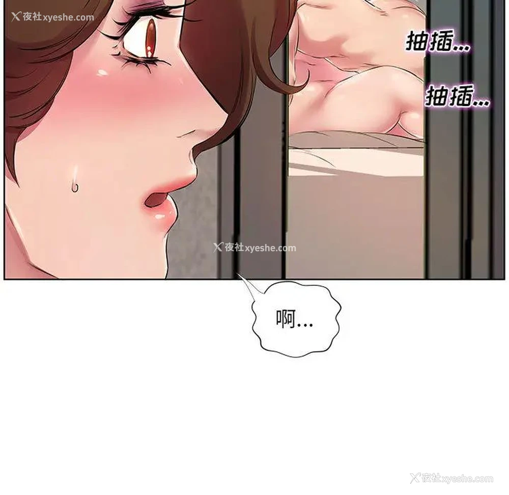 27P - 套房里的那些事